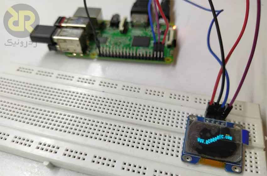 پروژه راه اندازی ال سی دی OLED با استفاده از Raspberry Pi به زبان پایتون