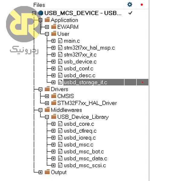 فایل های اضافه شده برای کلاس MSD گذرگاه USB